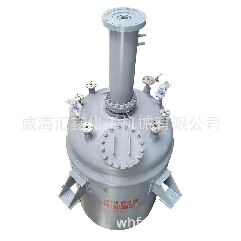 山东加氢反应釜氢化釜供应高压加氢反应釜威海化工加氢反应釜