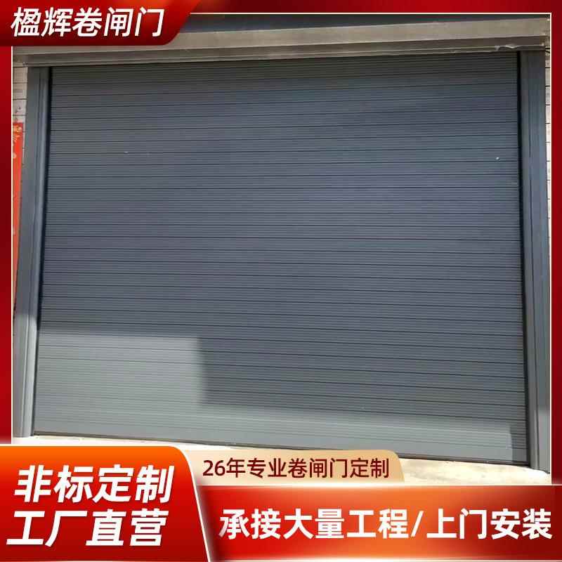 双层静音抗风电动铝合金卷闸门自动升降别墅商铺智能遥控卷帘门