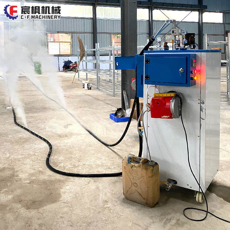 混凝土蒸汽养护机电加热燃油蒸汽发生器锅炉商业燃油混凝土养护机