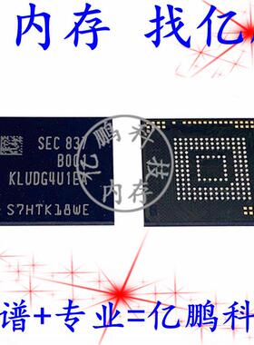 KLUDG4U1EA-B0C1153FBGAUFS2.1128GB拆机植球好测试好LUN0