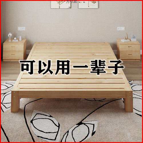 简约现代松木实木床1.5米出租屋单人1米带抽屉储物1.2米床出租房