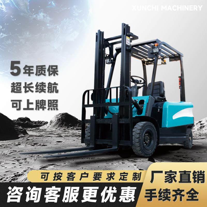 电动叉车2吨1吨小型锂电池液压搬运车四轮座驾式全自动升降电叉车