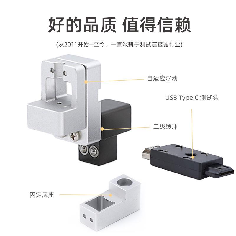 虎连直供自动化治具高寿命高直通率快拆快换HDMI测试转接头