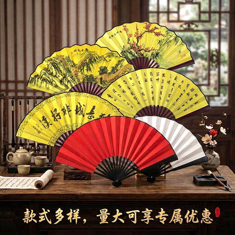 10寸中国风空白古典折扇男女学生绘画跳舞礼品扇古风景区扇子