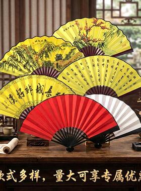 10寸中国风空白古典折扇男女学生绘画跳舞礼品扇古风景区扇子