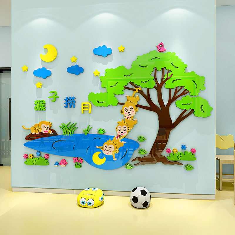 卡通动物墙贴3d立体亚克力创意教室布置贴画幼儿园墙面装饰自粘图片