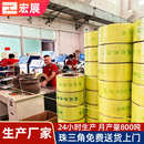 全自动塑料机用透明环保热熔pp打包带 东莞厂家直供pp打包带 批发