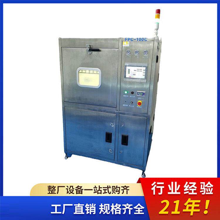 PCBA线路板清洗机去残留助焊剂清洗pcba离线式电路清洗机