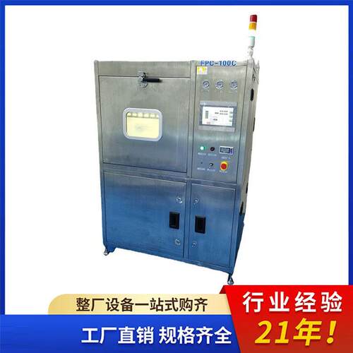 PCBA线路板清洗机 去残留助焊剂清洗pcba离线式电路清洗机