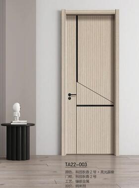 简约碳晶木门房间门卧室门广东直销木塑门隔音防潮可包安装