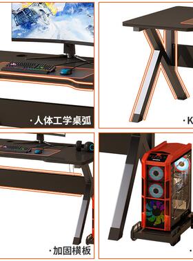 电脑桌台式代简家用简易KWZ工作台书炫桌学生约学习电竞桌现酷电