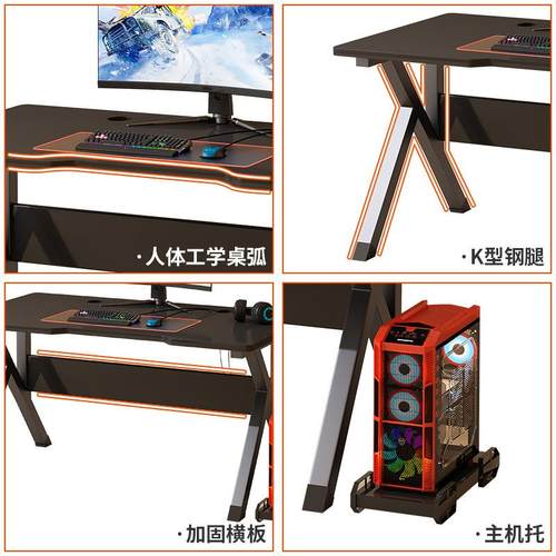 人台体工学电脑桌式家电用竞桌椅卧简易桌室QBE工作台书桌学生办