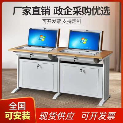 翻转电脑桌培训桌学校机房半嵌入式单人多功能学生桌收纳架办公桌
