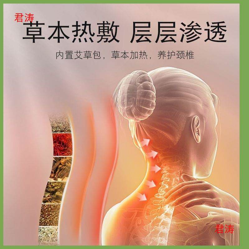 热敷护颈枕艾劲椎护颈椎枕头加热睡觉圆柱枕艾灸助睡眠组合多形状