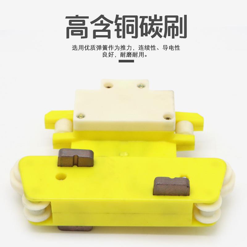 行车管式滑触线专用四级集电器 高含铜碳刷 多级滑触线受电器