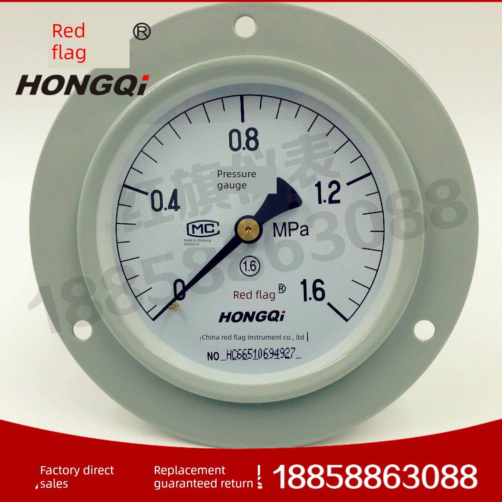 厂家直销红旗牌仪表氧气压力表Yo-150Zt 1.6级各种气体压力表