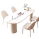 现代简约餐桌家用小户型开放式 厨房吃饭桌子奶油风岩板桌椅组合