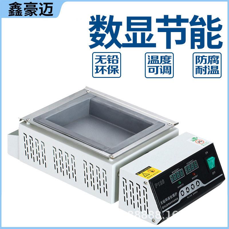 锡炉焊锡炉小型浸焊机可调温锡锅方形恒温智能数显温钛台式熔炉