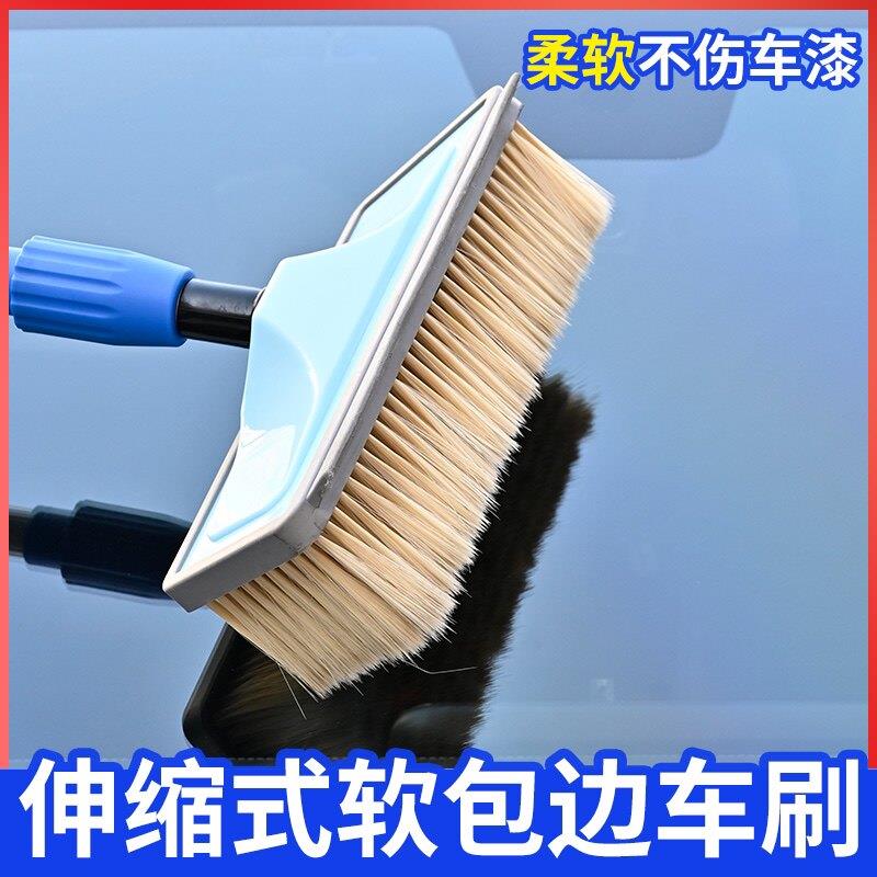 加长柄软毛洗车刷子不伤漆大客货车专用洗车工具拖把汽车清洁毛刷