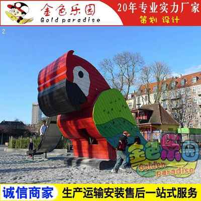 AOT-16601景观／景观设备/室内外拓展/游乐设备厂家