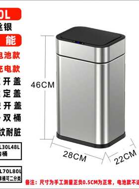 盖智能不锈钢方形应带感垃圾筒家用室内垃圾桶10l15l30l20l48l60l