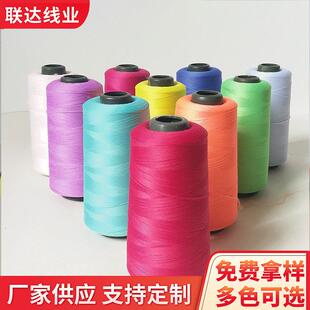 100D涤纶高弹丝供应 服装涤纶丝缝纫线多规格100D高弹丝拷边线