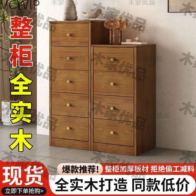实木五斗柜中式抽屉式3斗4斗客厅卧室收纳柜储物柜橡木五斗橱lyd