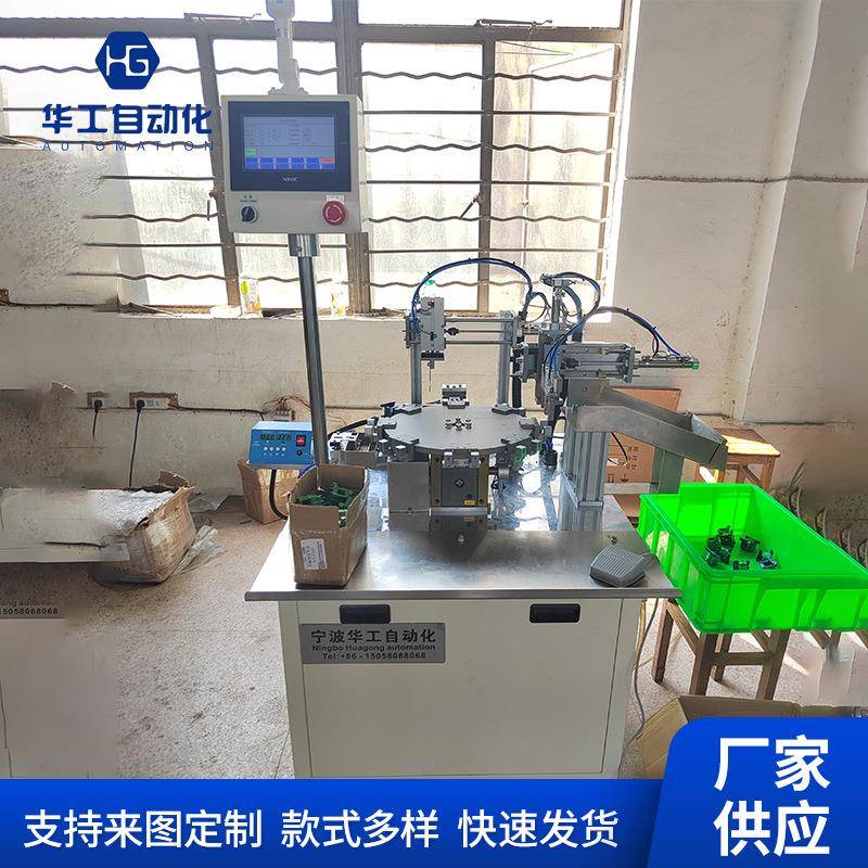 厂家供应骨架锡焊机工业机械自动化产业线加工焊接处理生产型设备