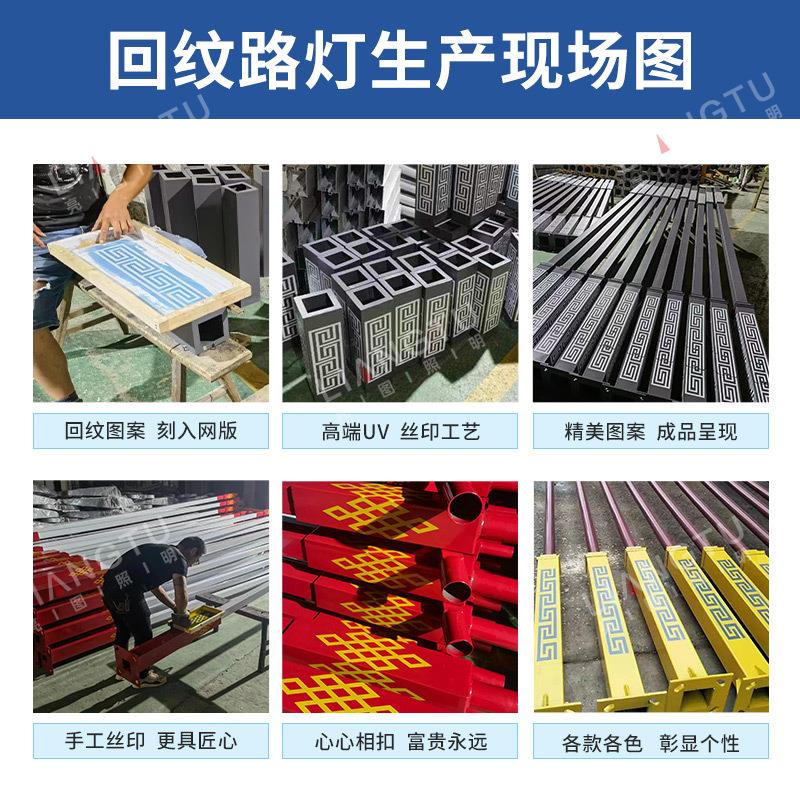 6米7米8米太阳能民族路灯LED中国结景观灯新农村公路装饰灯高杆灯