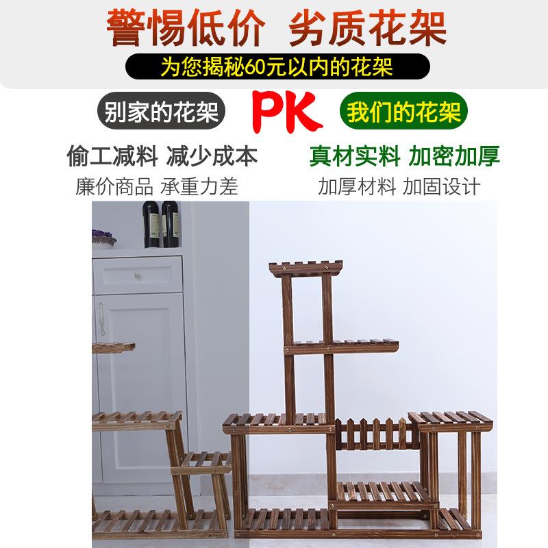 简约花组合花架式架子层室木质置多物架小空间实木内客厅落地小花
