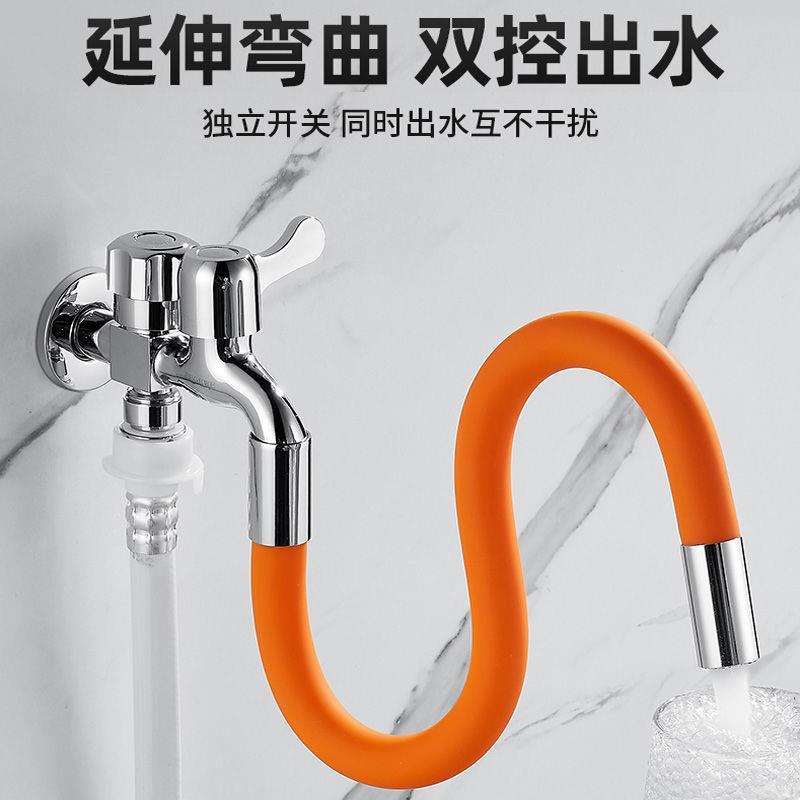 3个厨房水龙头延伸器防溅水嘴硅胶万向可旋转定型加长软管子