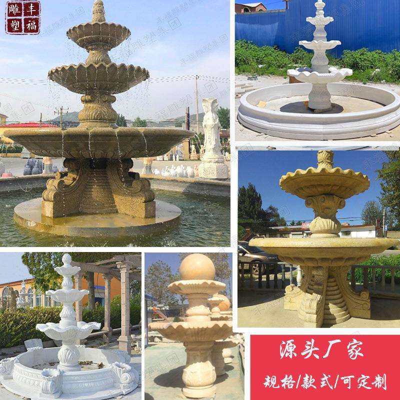 现货黄锈石喷泉雕塑厂家户外大理石喷泉石材汉白玉喷泉水景摆件