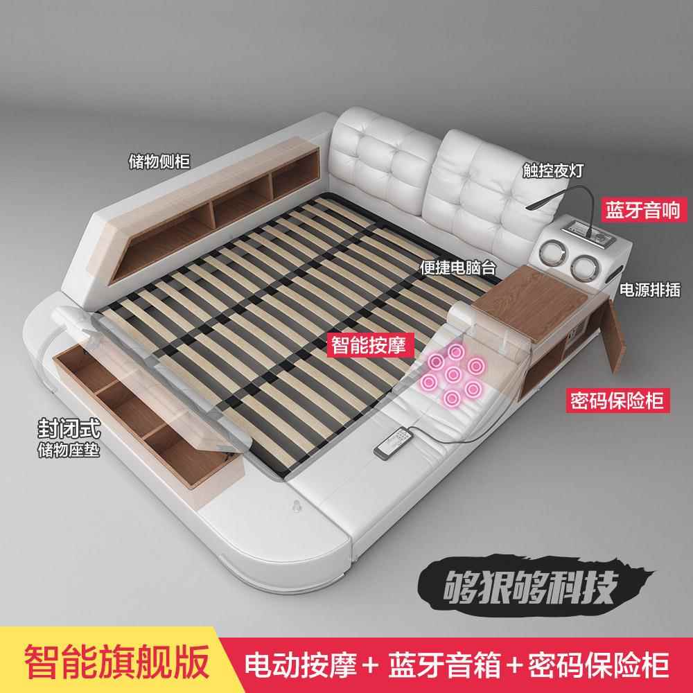 大户型现代简约主卧皮床榻榻米床按摩多功能1.8米双人储物婚床