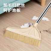 扫把单个家用猪鬃毛扫帚簸箕套装 软毛扫地笤帚 木地板专用2025新款