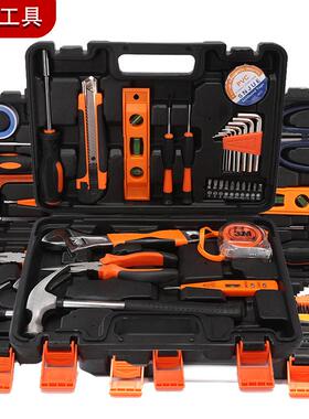 M码中号综合组合工具箱车载应急工具套装家用碳钢五金工具30系列