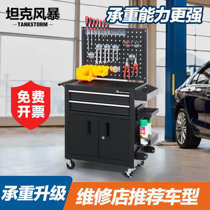 坦克风暴汽车修理工具车抽屉式移动工具柜多功能车间修理加厚车