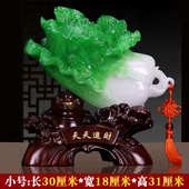 客厅店铺办公室蟾开业进桌电视柜白菜礼品摆件家居财金招财天天玉