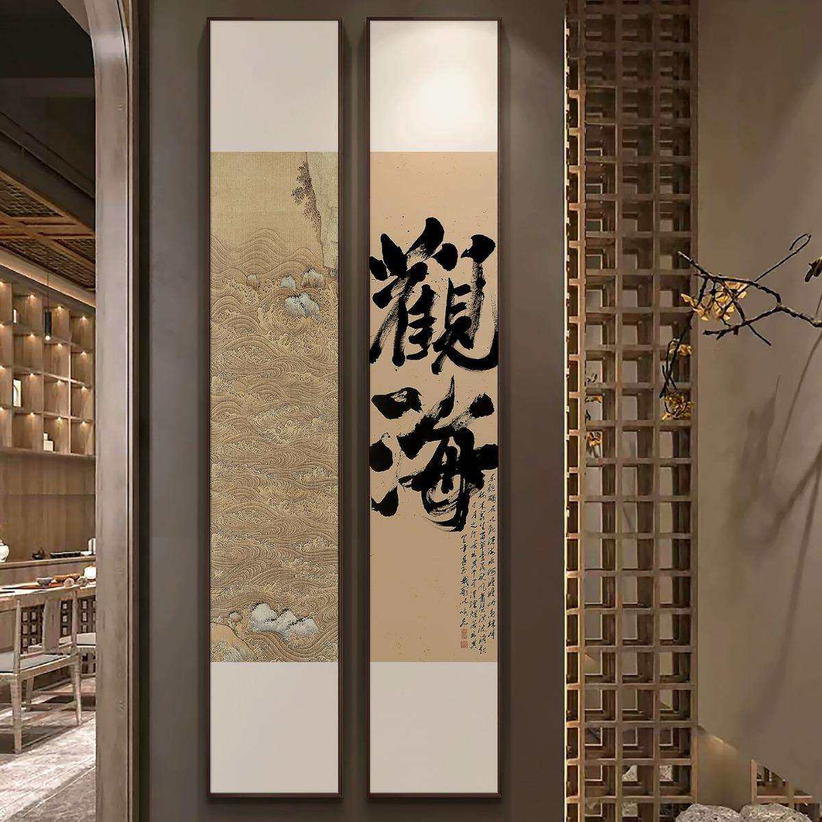 新中式玄关茶室观海竖屏字画挂画酒店走廊过道竖款书房见山装饰画