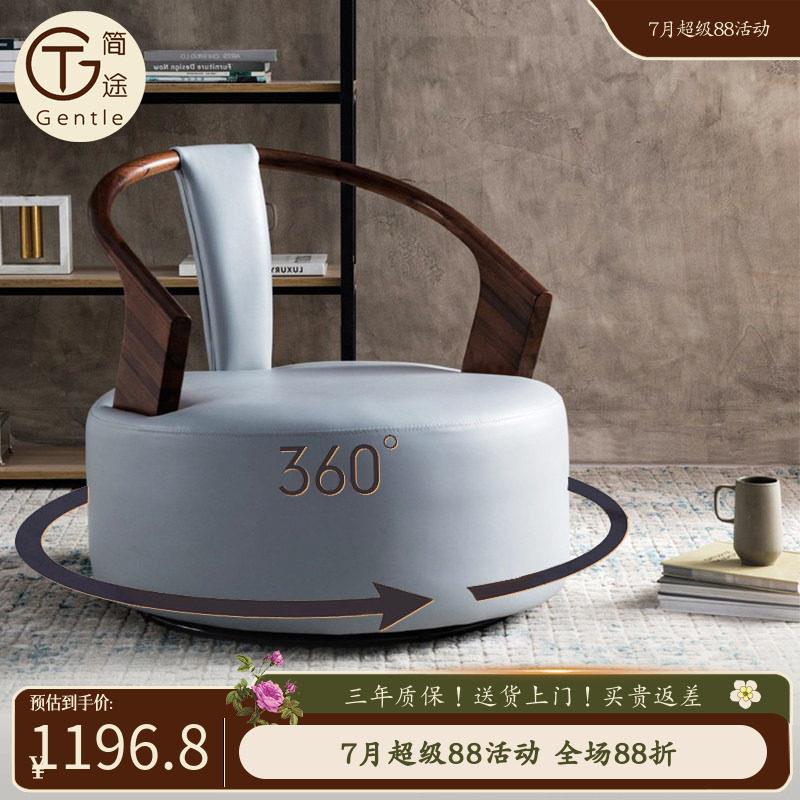 现货可旋转单人沙发椅北欧实木胡桃木休闲椅设计师新中式卧室客厅