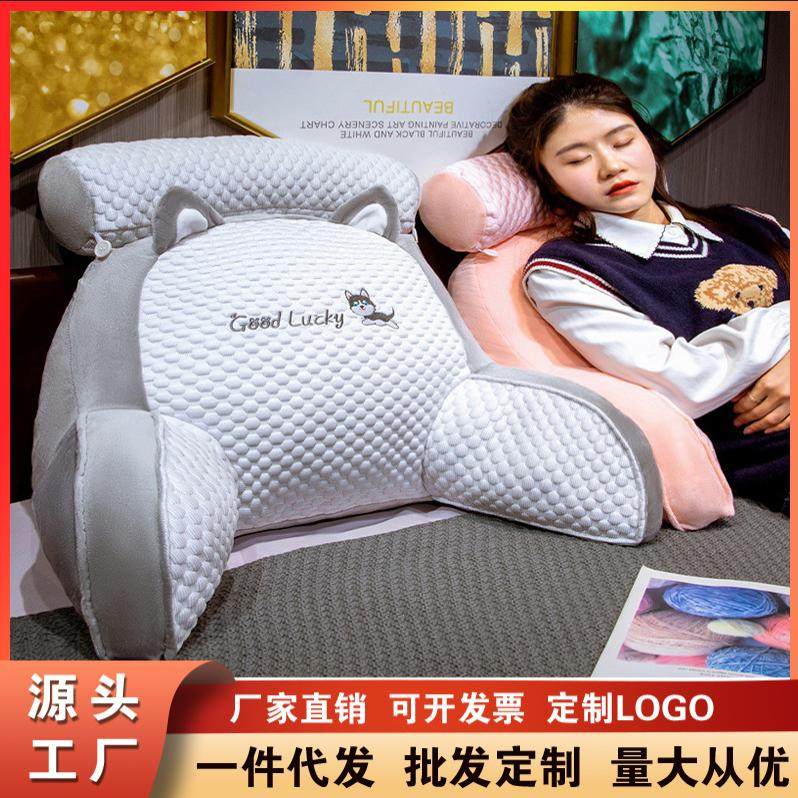 靠枕床头软包大靠背床上老人护腰靠垫玩手机看电视榻榻米沙发半躺,居家布艺,抱枕被,淘宝优惠券,粉丝福利购,淘宝优惠卷