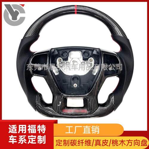 适用福特撼路者T8小猛禽RANGER锐界翼虎搏碳纤维方向盘改装RAPTOR