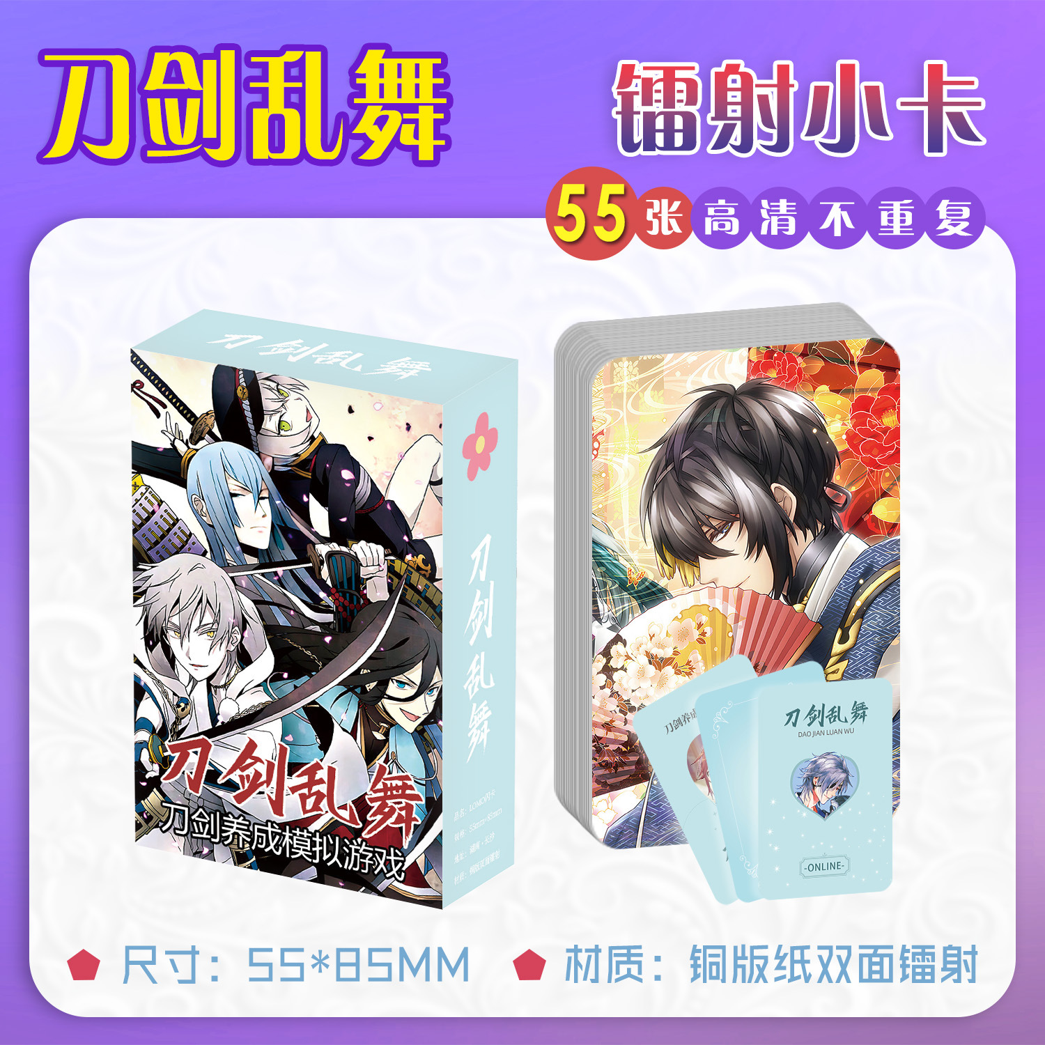 LOMO漫游镭射周边小卡批发文具