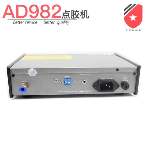AD982半自动小型点胶机 深圳精密982点胶机
