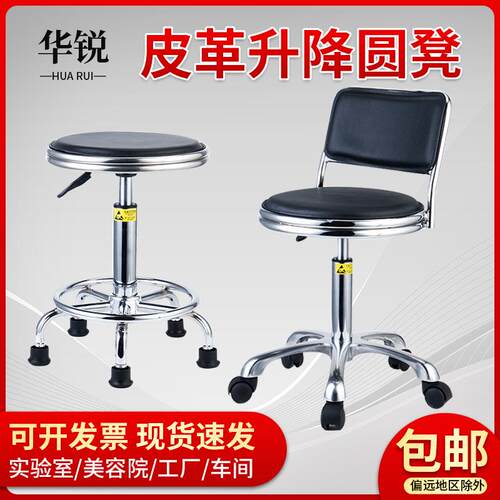 工流实水线车间工凳验无品牌/厂室升作降旋转皮革圆凳子防静电酒