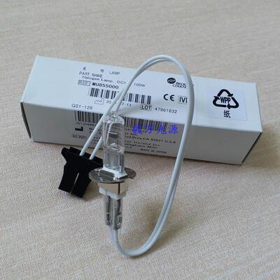 贝克曼/奥林巴斯AU5800/AU5811/AU5821/AU5831生化仪灯泡12V100W