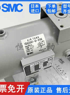 SMC 储气罐VBAT05A1/VBAT10A1-U-X104 VBAT20A1/VBAT38A1-T-X104