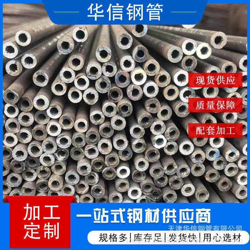 供应Q235B耐火耐高温吹氧钢管薄壁小口径6分吹氧钢管定尺切割无缝