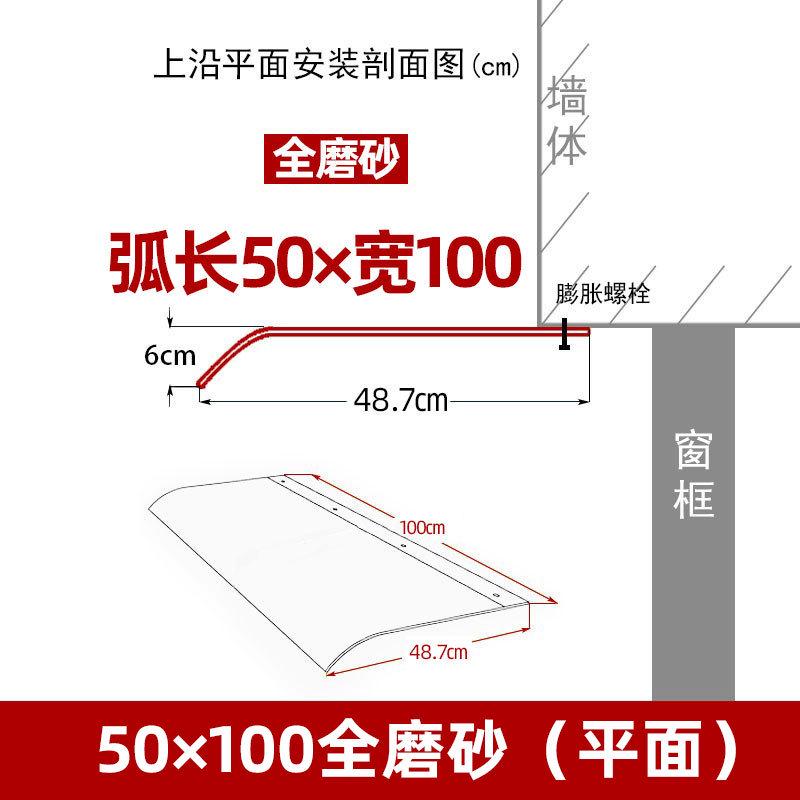 雨棚雨篷屋檐家用户外露台阳台飘窗窗户蓬雨搭遮雨遮阳篷雨挡防雨
