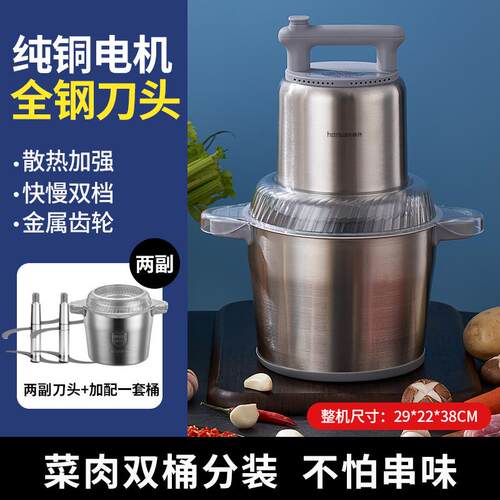 正品韩伟204新款绞肉用机家用功能小型商纯铜电机大多功率和面2Al