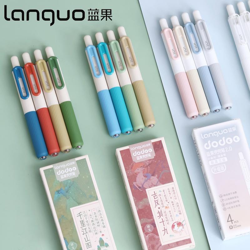 蓝果2.0新款兜兜笔高颜值短短口袋笔CS速干刷题签字按动中性笔黑
